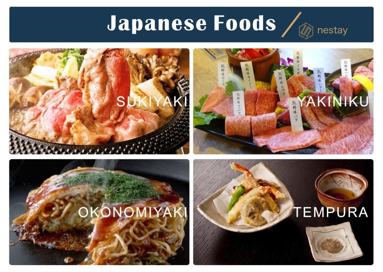 Nestay Inn Tokyo Otsuka 403 Екстер'єр фото
