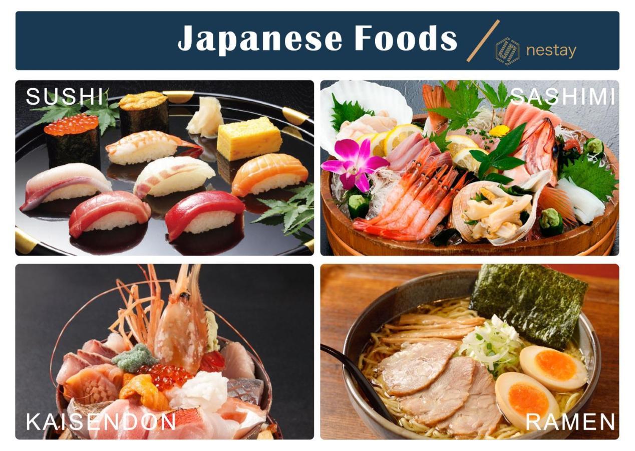 Nestay Inn Tokyo Otsuka 403 Екстер'єр фото