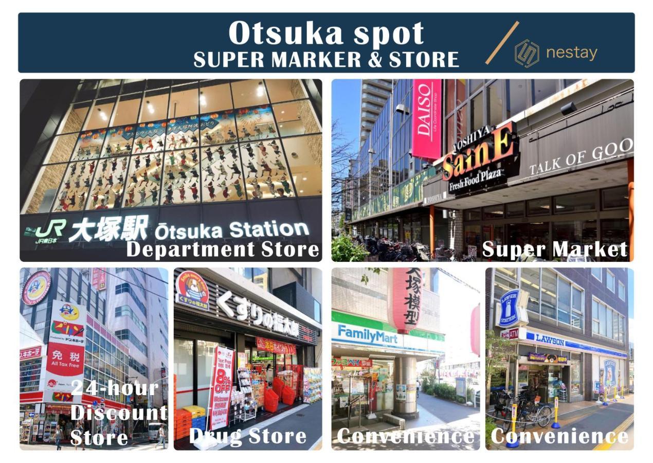 Nestay Inn Tokyo Otsuka 403 Екстер'єр фото