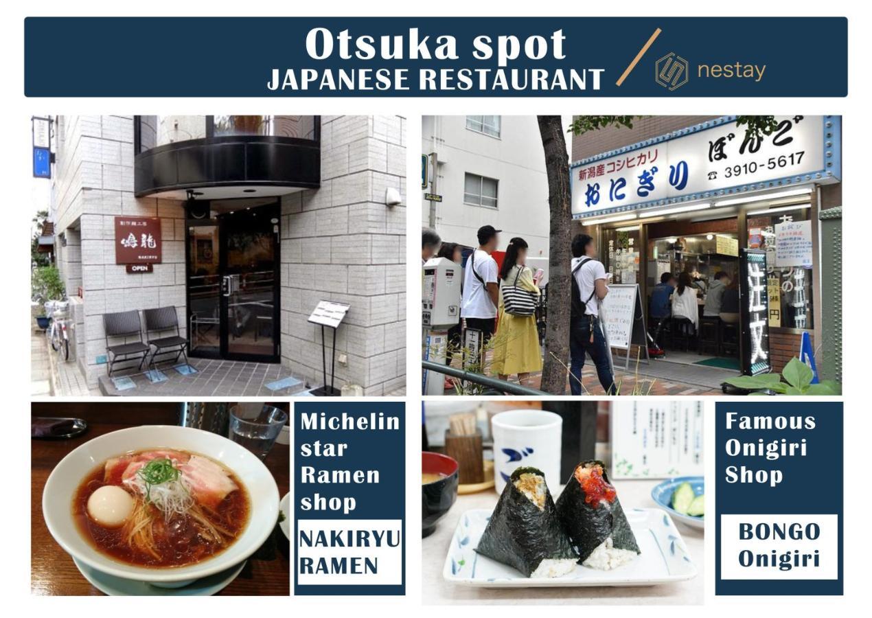 Nestay Inn Tokyo Otsuka 403 Екстер'єр фото